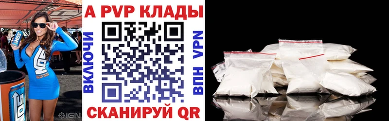 А ПВП СК КРИС  Ясный 
