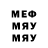 МЕФ кристаллы 1r1sk4