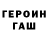 COCAIN Колумбийский Mr. VapIr