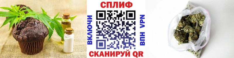 Еда ТГК конопля  продажа наркотиков  это какой сайт  Ясный 