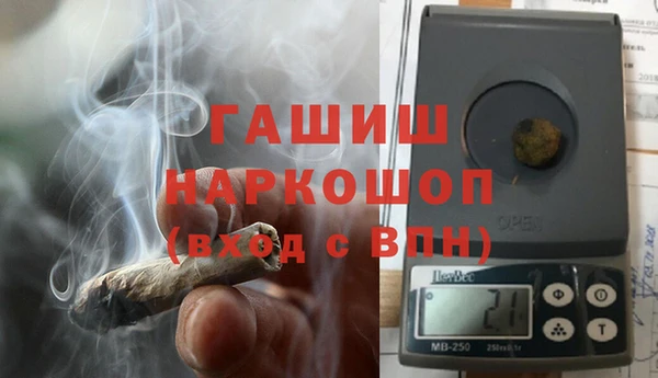 каннабис Пенза