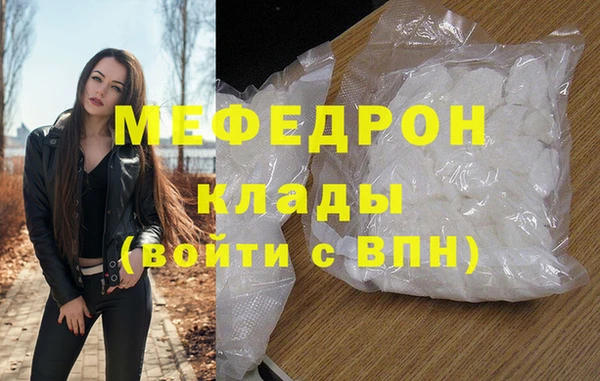 mdma Костерёво