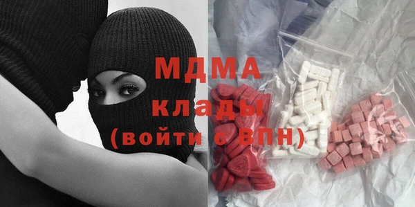 mdma Костерёво