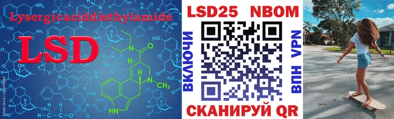 Лсд 25 экстази кислота  Ясный 