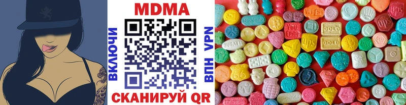 MDMA Molly  Ясный 
