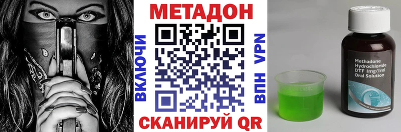 Метадон белоснежный  Ясный 