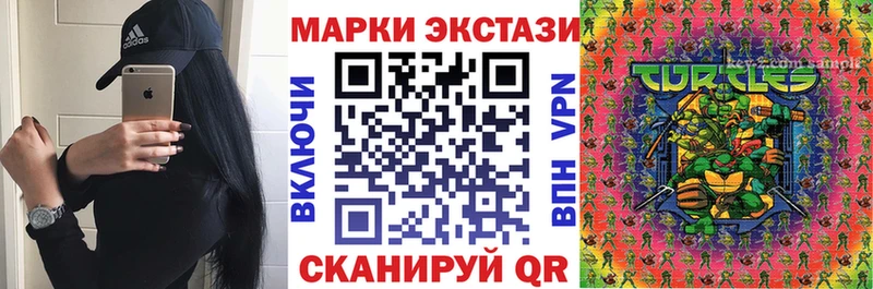 blacksprut сайт купить Ясный Наркотические марки 1500мкг